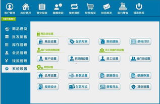 融合網絡技術創新，愛我中華互助聯盟系統APP開發策略與實踐